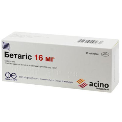 Світлина Бетагіс таблетки 16 мг №90